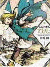 访谈综艺《彩虹电台面对面》封面