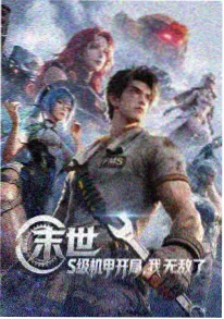 短剧《彩虹公寓404》封面