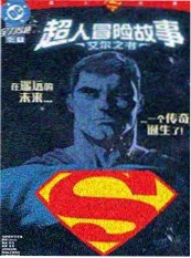 漫画《泳池边的十七岁》封面